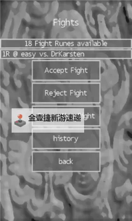 《战棋时代》符文一览 符文系统使用指南图1