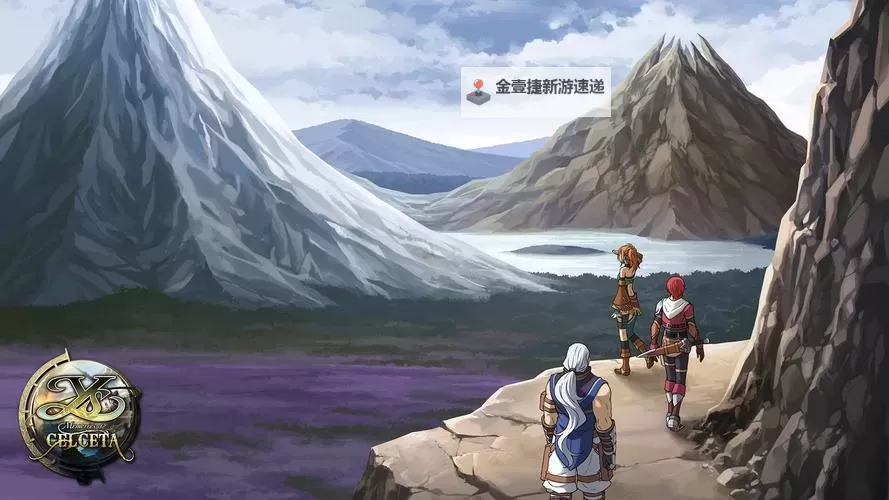 《伊苏塞尔塞塔的树海》PC与PSV版本画质的对比心得图1