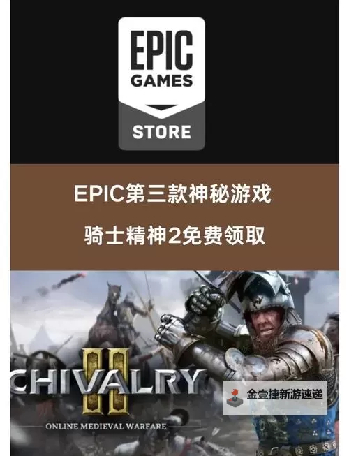 《骑士精神2》入门实用操作技巧 骑士精神2怎么玩图1