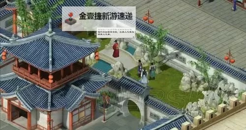 《洛川群侠传》京城攻略 京城剧情流程攻略图1