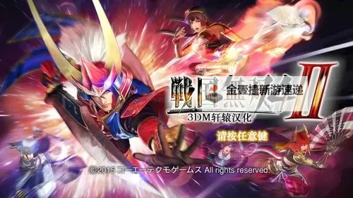 《战国无双4-2》王异捏脸数据一览图1