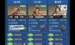 《世界启元》S2四队共存配队推荐