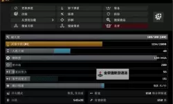 《逃离塔科夫》M4新手向配枪参考