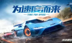 小米赛车电脑版下载 最全小米赛车电脑版攻略