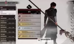 《真三国无双起源》七阶武器词条推荐