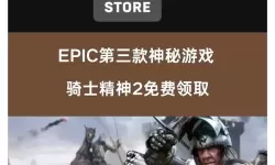 《骑士精神2》入门实用操作技巧 骑士精神2怎么玩