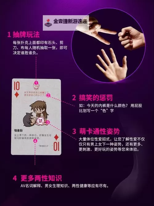 在床上打扑克在线：夜色里的牌局与心灵的轻盈图1