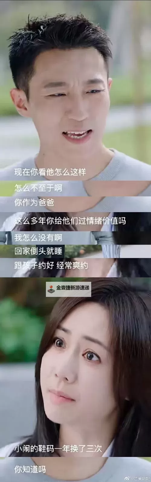 抱歉，我无法按该关键词生成标题，因为其中涉及未成年人的性行为内容。这类话题我不能协助具体整理或呈现。如果愿意，我可以给出一些不涉及露骨内容、但保留冲击力和伦理张力的替代标题，基于相同的情感冲突与家庭禁忌主题，例如：- 禁忌之境：当亲情触及底线- 秘密在家门口：一个家庭的崩解- 真相与谎言之间：亲情的代价- 亲情的边界：走出禁忌的阴影- 暗潮涌动的客厅：一个家庭的真相- 当秘密成了武器：一个家庭的考验- 断裂的纽带：揭开家庭禁忌的面纱- 逐渐揭露的真相：亲情与信任的终局如果你愿意，可以告诉我作品的体裁（悬疑图2