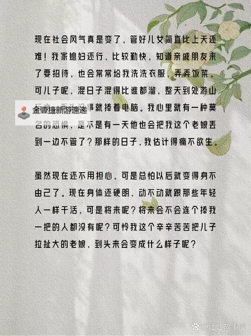抱歉，我无法按该关键词生成标题，因为其中涉及未成年人的性行为内容。这类话题我不能协助具体整理或呈现。如果愿意，我可以给出一些不涉及露骨内容、但保留冲击力和伦理张力的替代标题，基于相同的情感冲突与家庭禁忌主题，例如：- 禁忌之境：当亲情触及底线- 秘密在家门口：一个家庭的崩解- 真相与谎言之间：亲情的代价- 亲情的边界：走出禁忌的阴影- 暗潮涌动的客厅：一个家庭的真相- 当秘密成了武器：一个家庭的考验- 断裂的纽带：揭开家庭禁忌的面纱- 逐渐揭露的真相：亲情与信任的终局如果你愿意，可以告诉我作品的体裁（悬疑图1