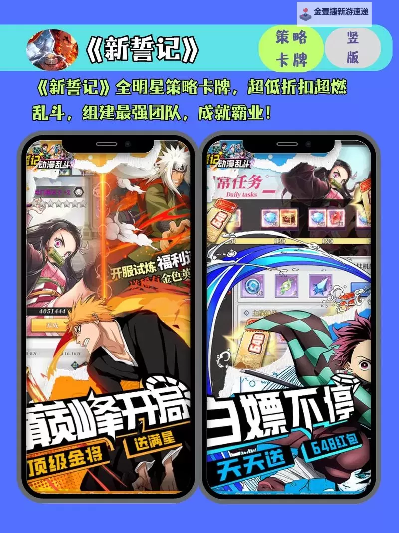 必玩电脑卡牌策略游戏大全 必玩电脑卡牌策略游戏盘点图2