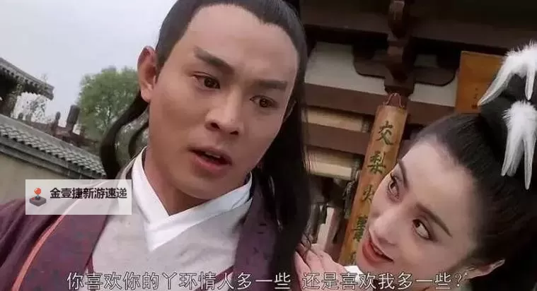 张无忌最后和谁在一起了：江湖情缘与宿命的终局解读图1