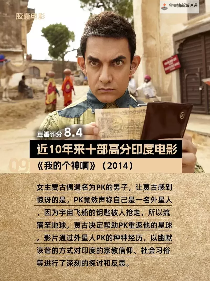 夜幕橙光下的回忆：值得一看的电影背后的故事图1