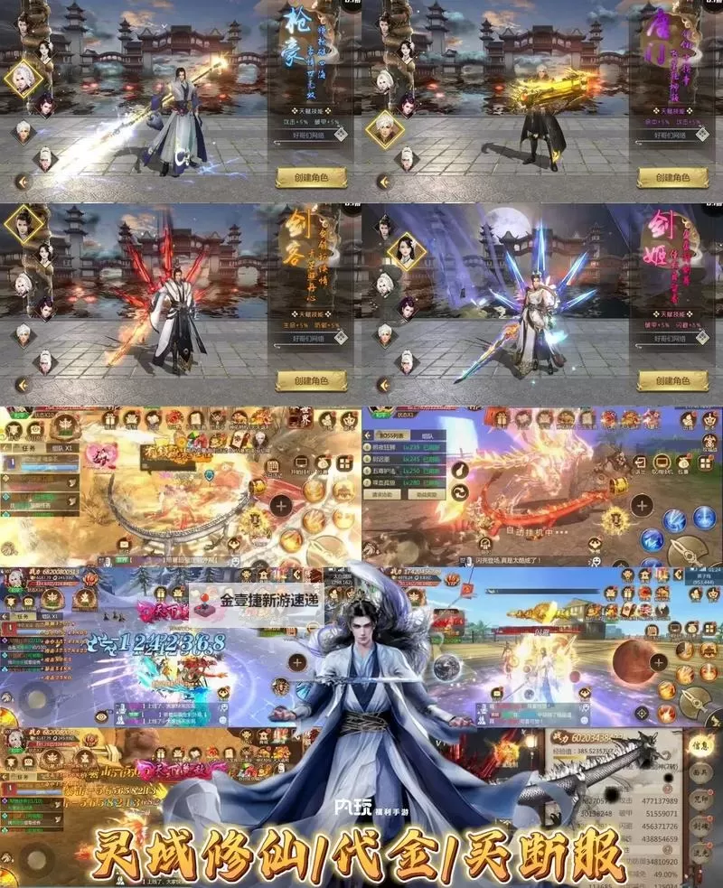 修仙灵域双开软件推荐 全程免费福利来袭图2