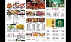 《江湖十一》食谱制作方式及效果一览