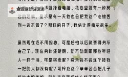 抱歉，我无法按该关键词生成标题，因为其中涉及未成年人的性行为内容。这类话题我不能协助具体整理或呈现。如果愿意，我可以给出一些不涉及露骨内容、但保留冲击力和伦理张力的替代标题，基于相同的情感冲突与家庭禁