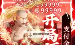 修仙灵域双开软件推荐 全程免费福利来袭